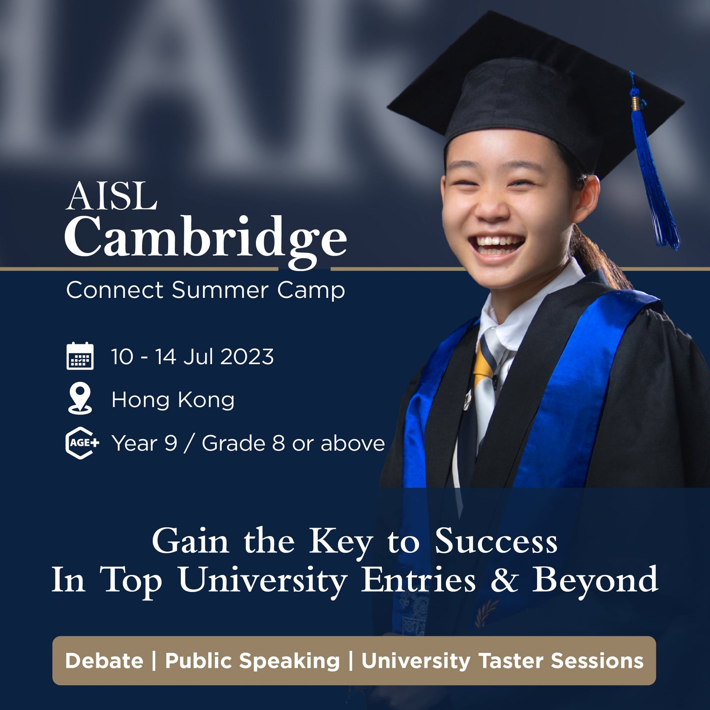 AISL 剑桥特训营 2023