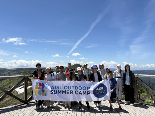 Bank of East Asia X AISL Outdoor: Next-Gen Entrepreneurship Adventure Summer Camp 2026 (Residential Camp)