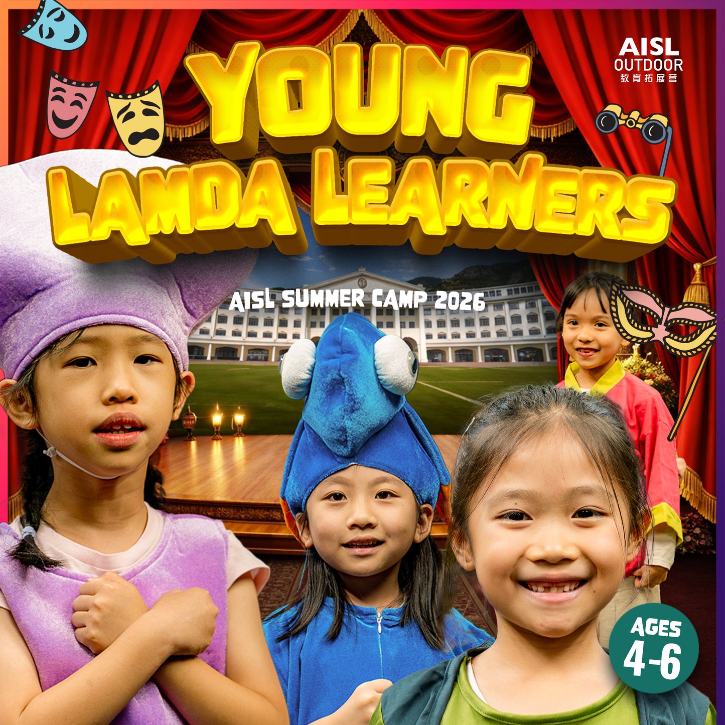 Young LAMDA Learners (Half-Day Camp)