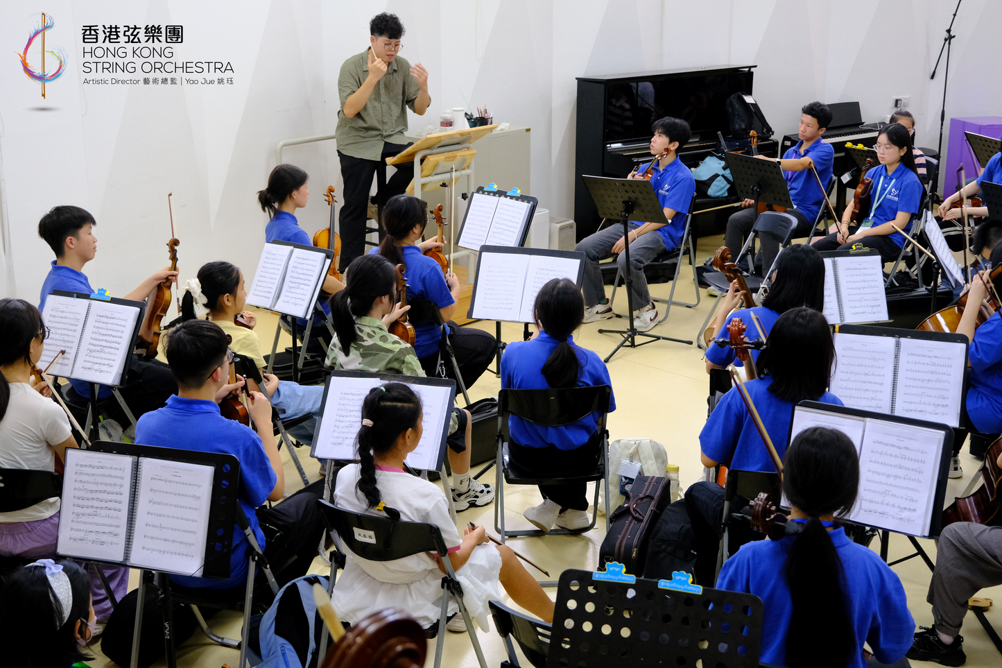Summer String Orchestra (Day Camp)