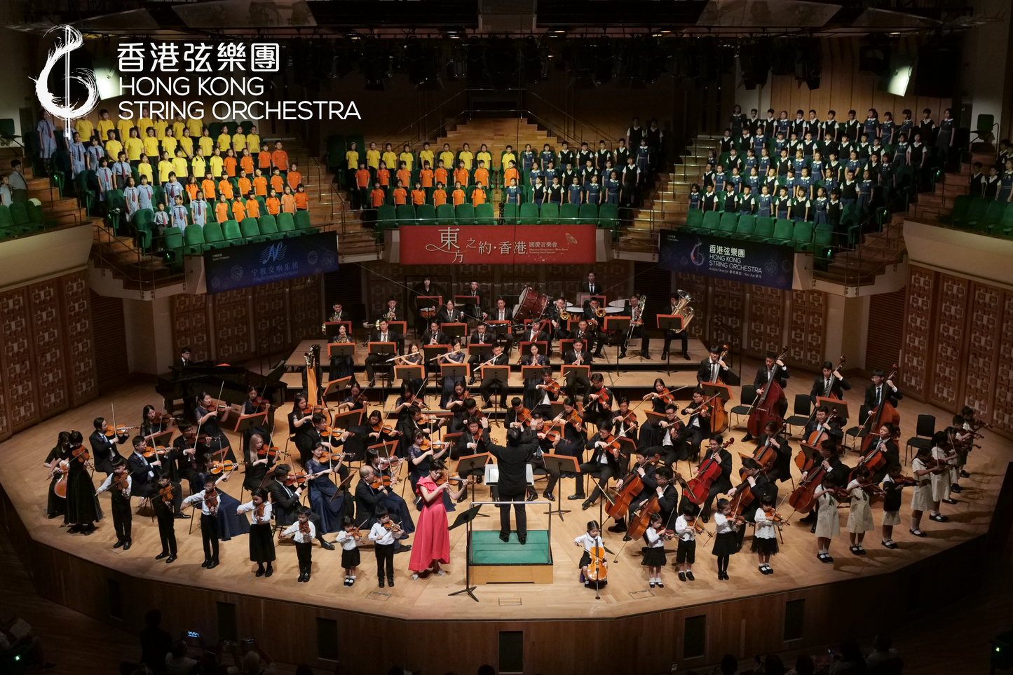 Summer String Orchestra (Day Camp)