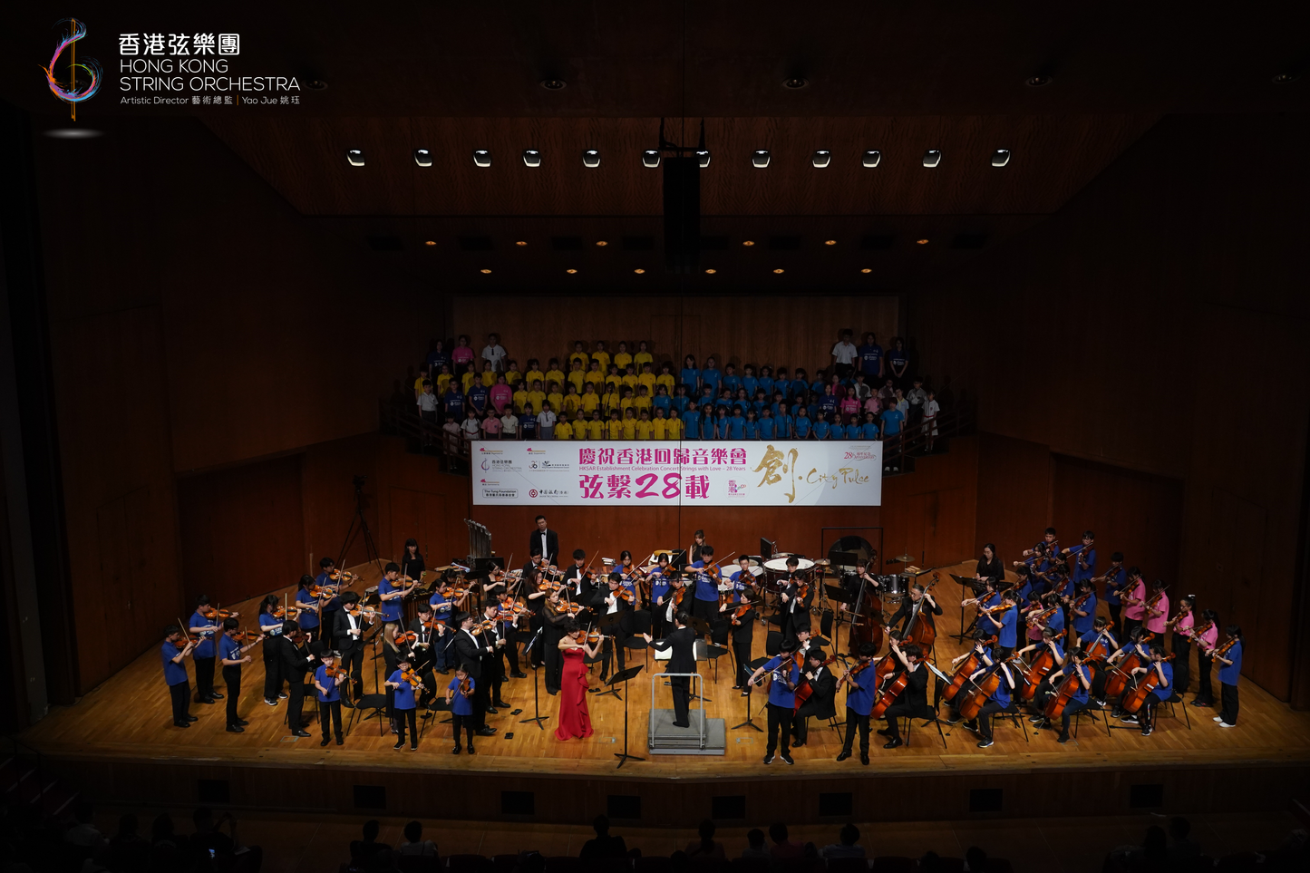 Summer String Orchestra (Day Camp)