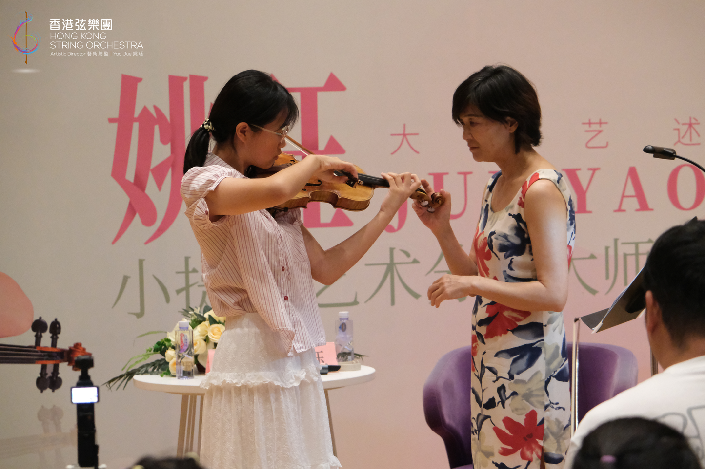 Summer String Orchestra (Day Camp)